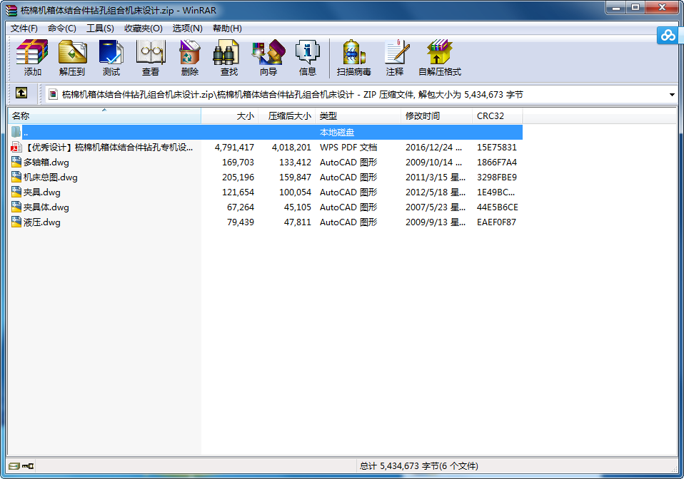 ޙCwY(ji)ϼ@׽MϙCOӋ