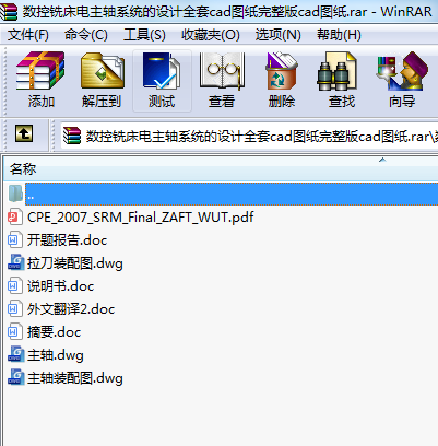 (sh)㊴Sϵy(tng)O(sh)Ӌ(j)ȫcadDcadD