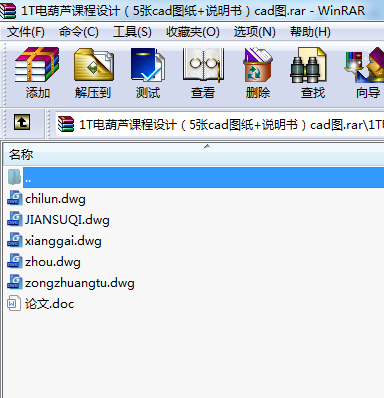 1T늺JnO(sh)Ӌ(j)5cadD+f(shu)cadD