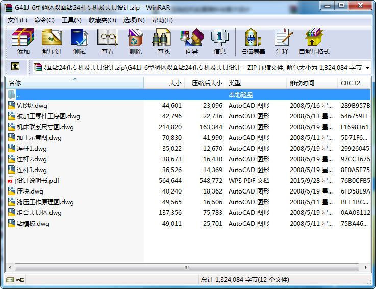 G41J-6ywp@24׌C(j)AO(sh)Ӌ(j)