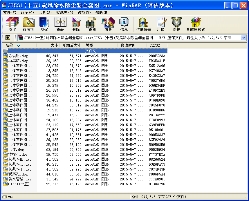 CT531(ʮ)L(fng)ˮmȫ׈D