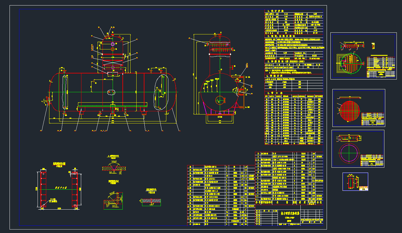 FʽC(j)еO(sh)cadD