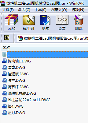 ΢CScadDCеO(sh)cadD