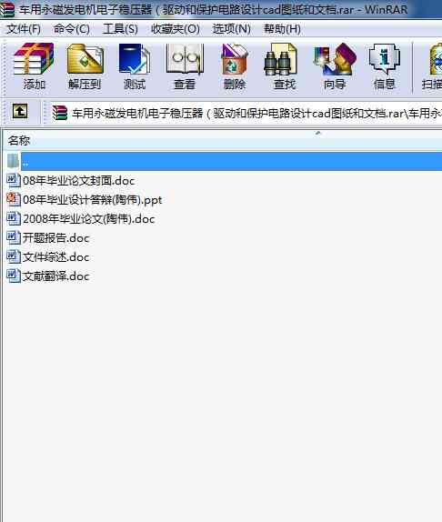 ܇Űl(f)늙C(j)ӷ(wn)(q)(dng)ͱo(h)·O(sh)Ӌ(j)cadDęn
