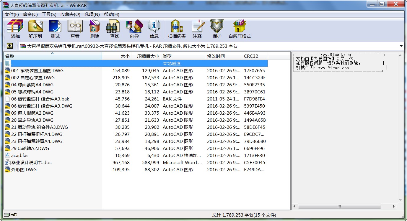 ֱ݁Ͳp^M׌C(j)O(sh)Ӌ