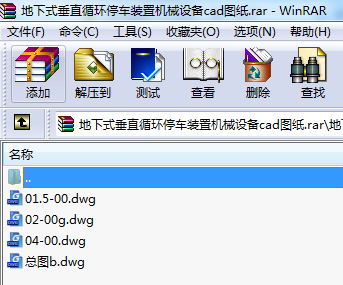 ʽֱѭh(hun)ͣ܇bÙC(j)еO(sh)cadD