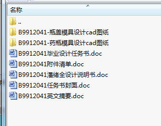 146.6ˎƿעģO(sh)Ӌ(Փ+DWGD)