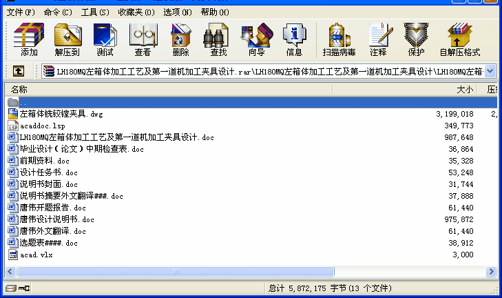 LH180MQwӹˇһC(j)ӹAO(sh)Ӌ