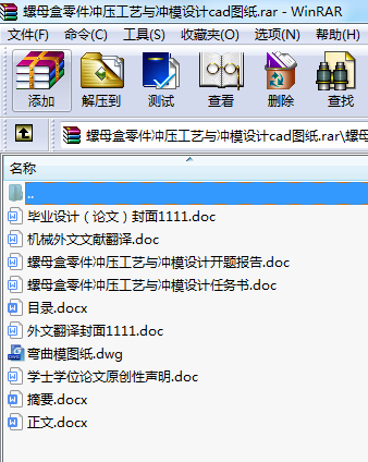 ĸ_ˇc_ģO(sh)Ӌ(j)cadD
