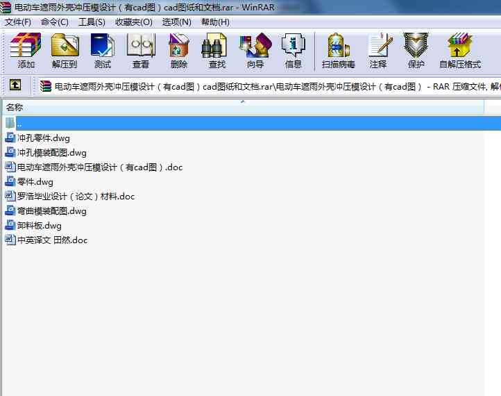 늄(dng)܇⚤_ģO(sh)Ӌ(j)cadDcadDęn