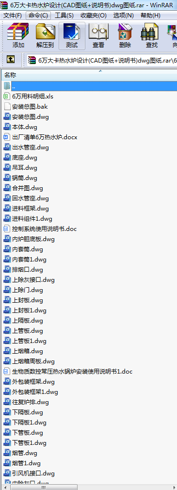 6f󿨟ˮtO(sh)Ӌ(CADD+f)dwgD