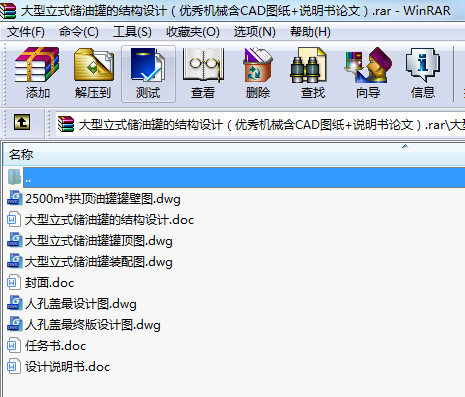 ʽ͹޵ĽYOӋ(yu)CеCADD+fՓģ
