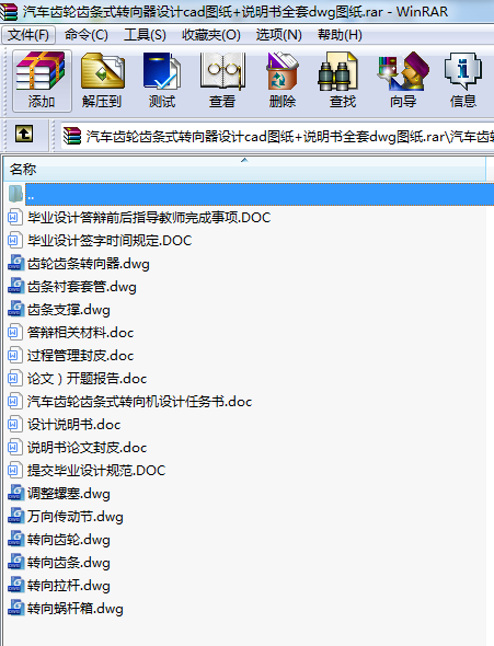 ܇X݆XlʽD(zhun)OӋcadD+fȫdwgD