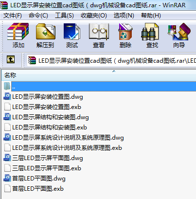 LED@ʾbλcadDdwgC(j)еO(sh)cadD