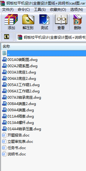 䓰УƽC(j)O(sh)Ӌ(j)(ȫO(sh)Ӌ(j)D+f)cadD