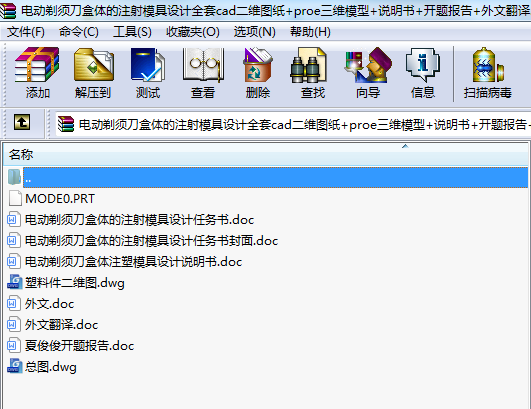 늄(dng)횵wעģO(sh)Ӌ(j)ȫcadSD+proeSģ+f+_}(bo)+ķg