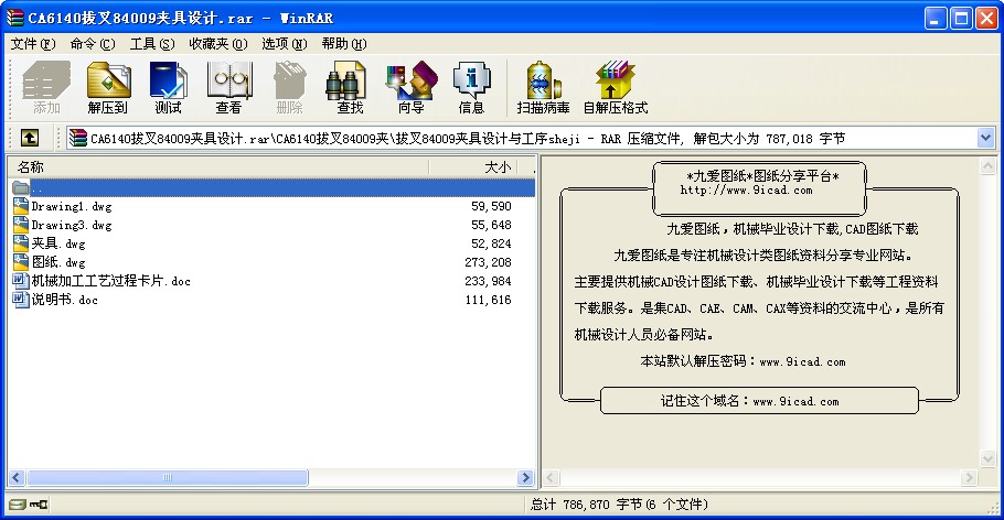CA6140β84009AO(sh)Ӌ