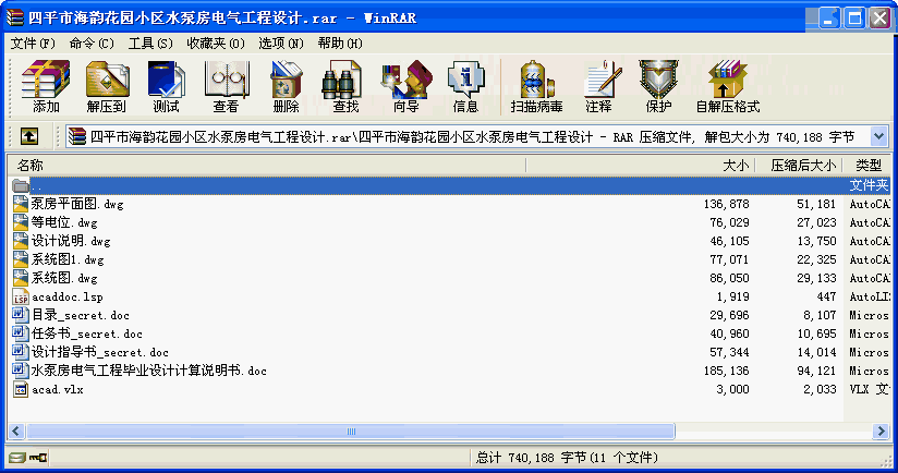 ƽк퍻@С^(q)ˮ÷늚⹤OӋ