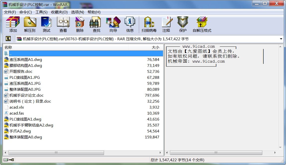 CеO(sh)Ӌ(PLC)