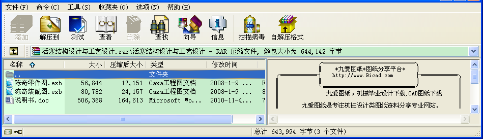 Y(ji)(gu)O(sh)ӋcˇO(sh)Ӌ