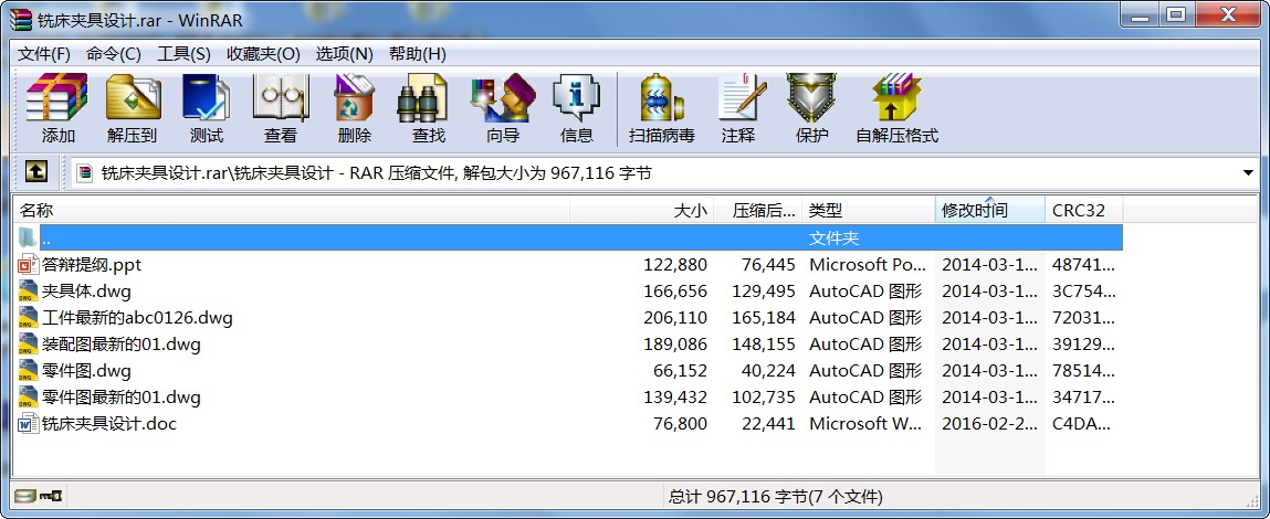 ㊴AO(sh)Ӌ(j).rar