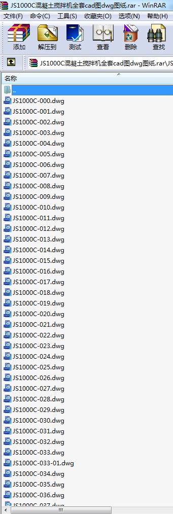 JS1000CC(j)ȫcadDdwgD