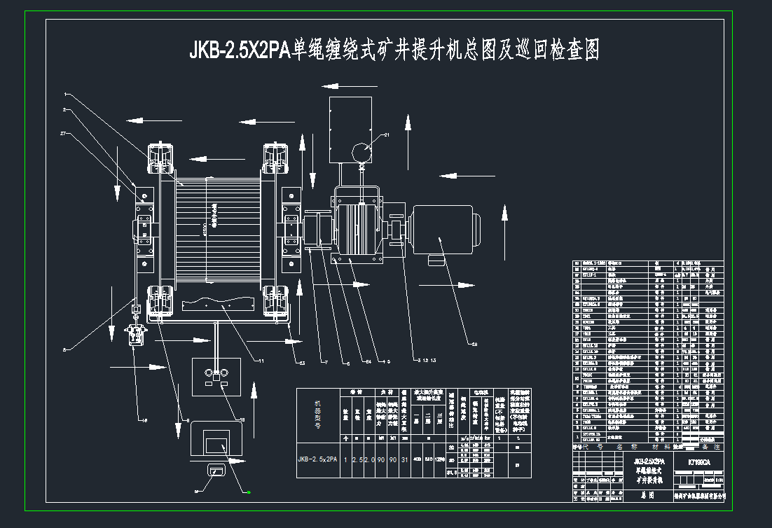 ԭcadDJKB-2.52PAKp@ʽVC(j)K7199CAZT1