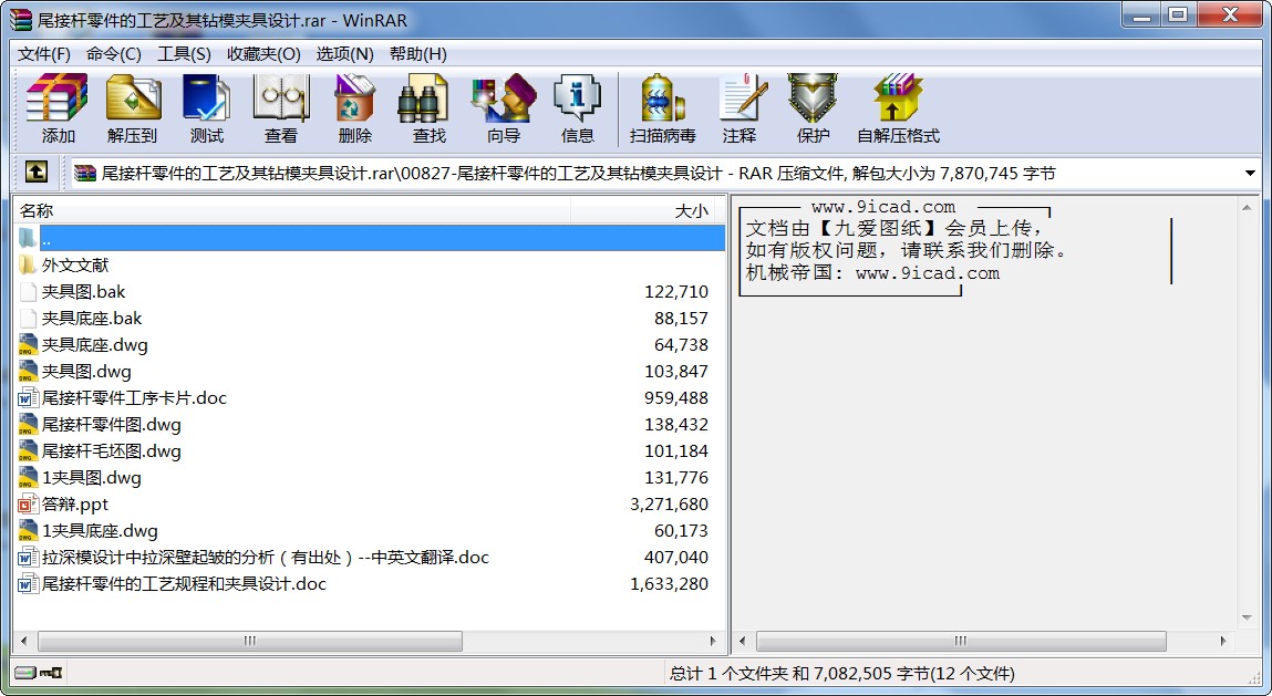 βӗUĹˇ@ģAO(sh)Ӌ