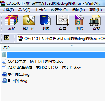 CA6140ֱnO(sh)Ӌ(j)cadDdwgD
