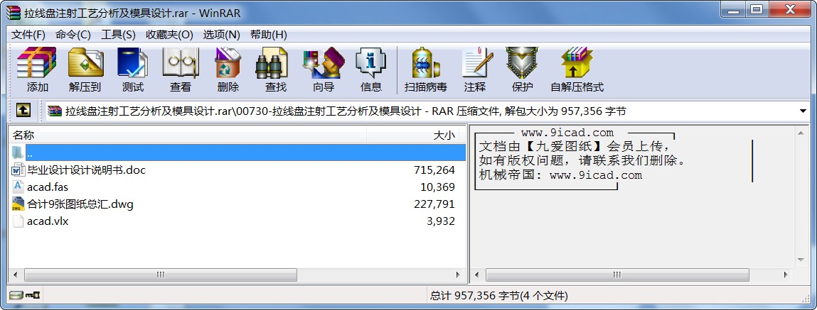 Pע乤ˇģO(sh)Ӌ(j)