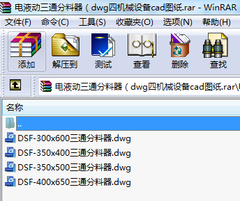 Һ(dng)ͨdwgęC(j)еO(sh)cadD
