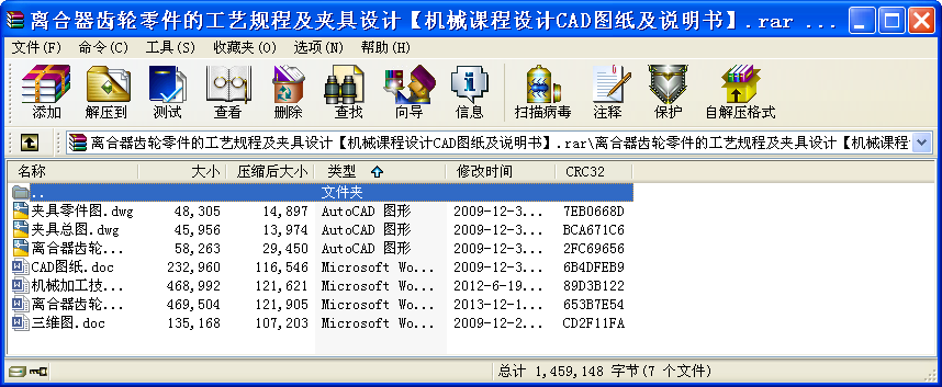 xX݆ĹˇҎ(gu)̼AO(sh)Ӌ(j)C(j)еnO(sh)Ӌ(j)CADDf