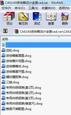 CA6140MoO(sh)Ӌȫcad