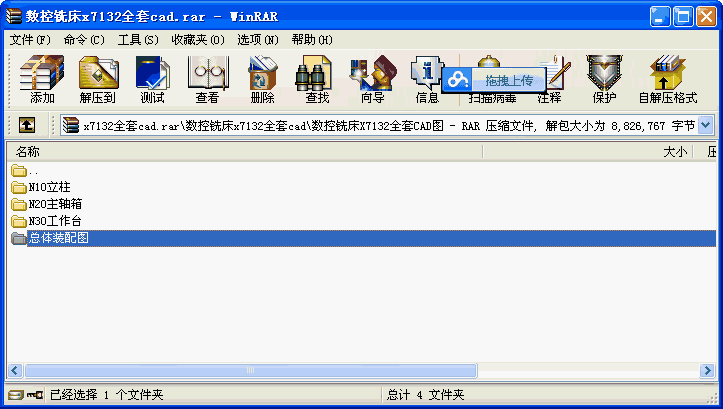 ㊴X7132ȫ100CADD