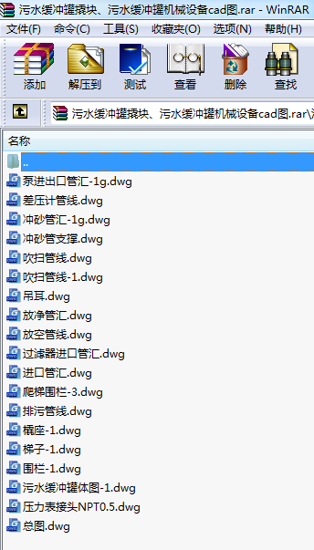 ˮ_ˉKˮ_ޙC(j)еO(sh)cadD