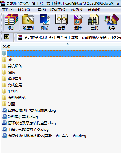 ĳGˮS̖ȫʩcadDO(sh)cadDdwgD