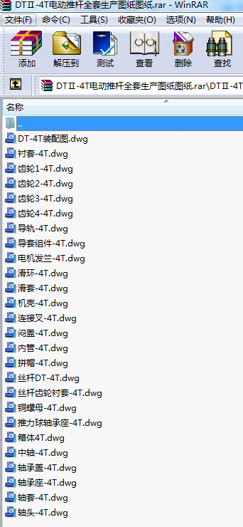 DT-4T늄ƗUȫa(chn)DD