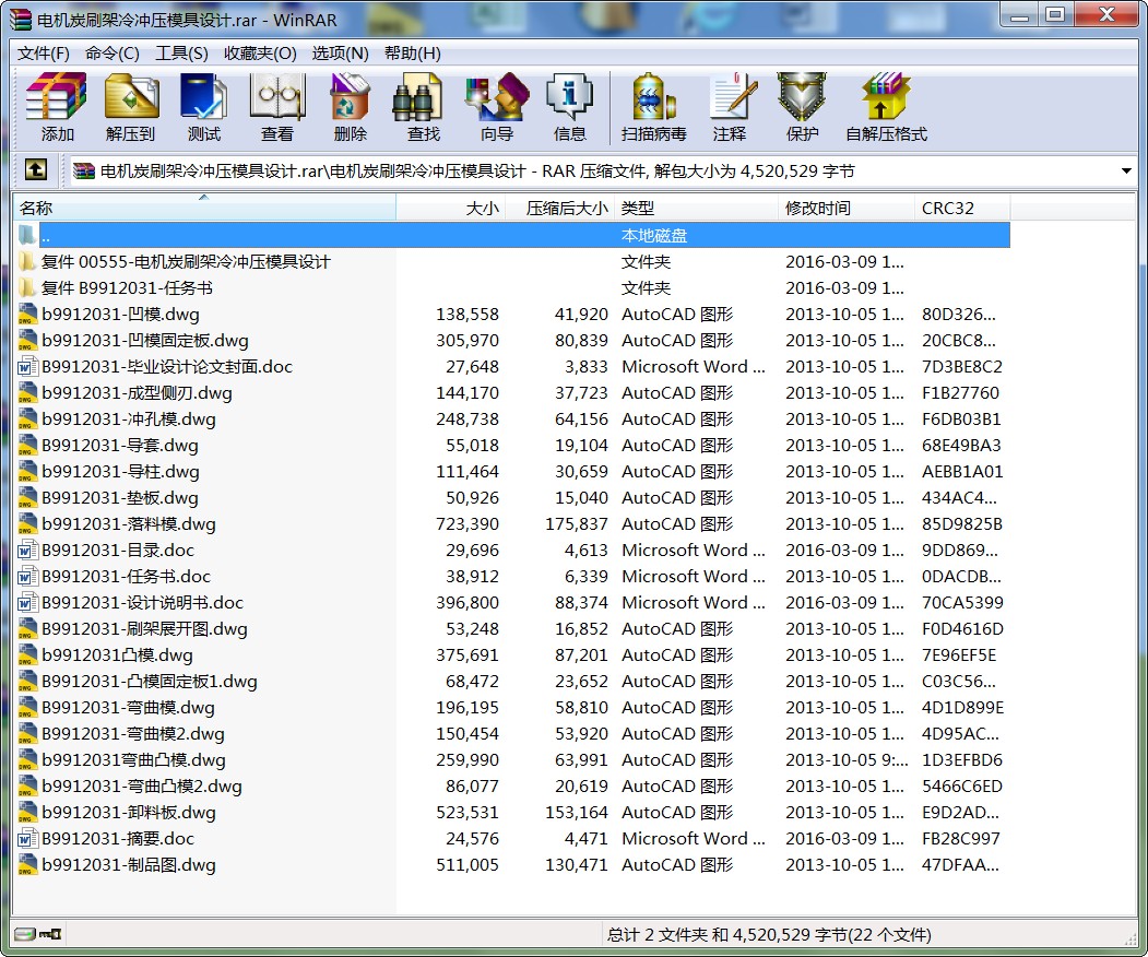 늙C̿ˢ_ģO(sh)Ӌ