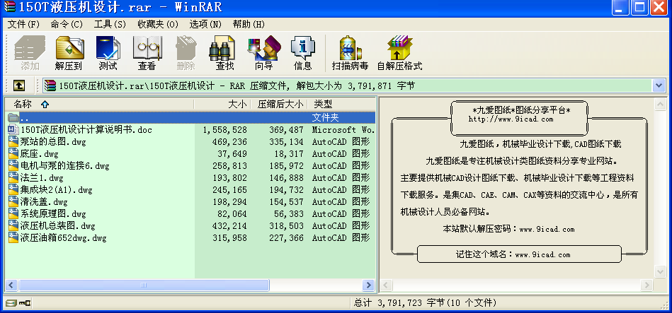 150TҺCO(sh)Ӌ