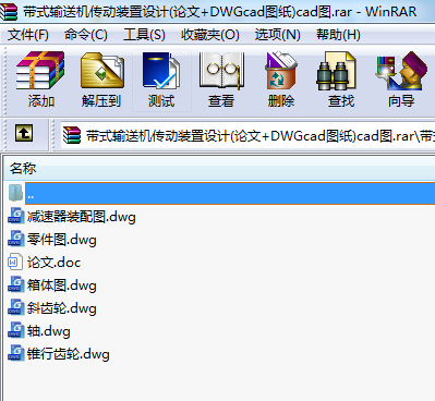 ʽݔ͙C(j)(dng)bO(sh)Ӌ(j)(Փ+DWGcadD)cadD