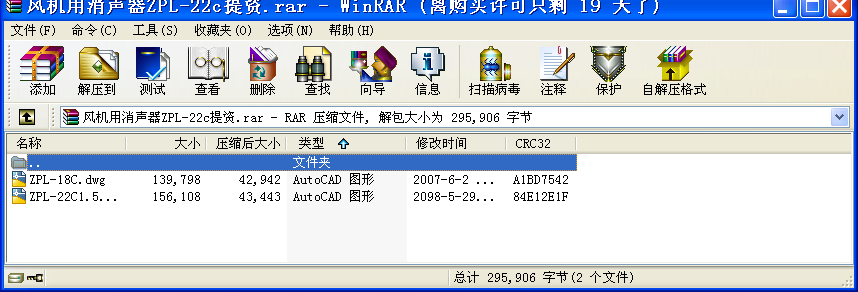 L(fng)C(j)ZPL-22cY