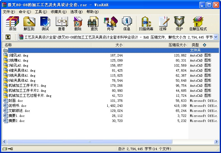 ܲ80-08ļӹˇAO(sh)Ӌ