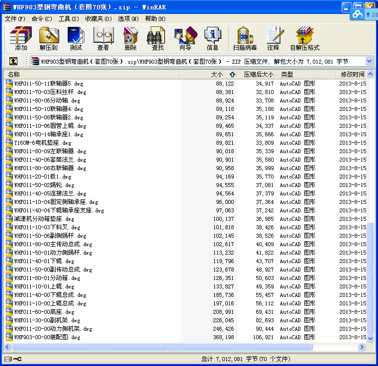 WHF903䓏C׈D70