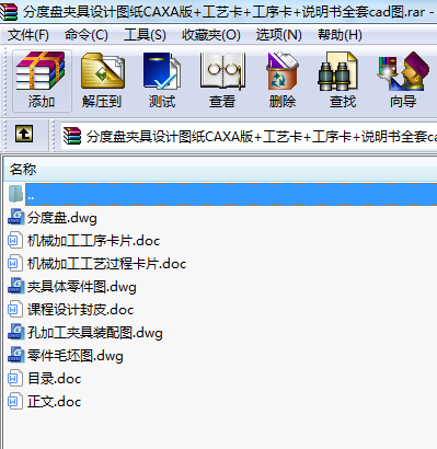 ֶȱPAO(sh)Ӌ(j)DCAXA+ˇ++fȫcadD
