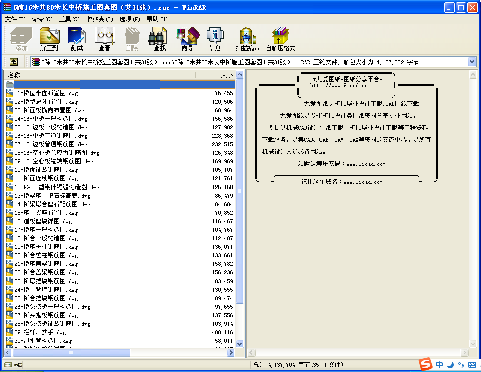 516׹80LИʩD׈D31