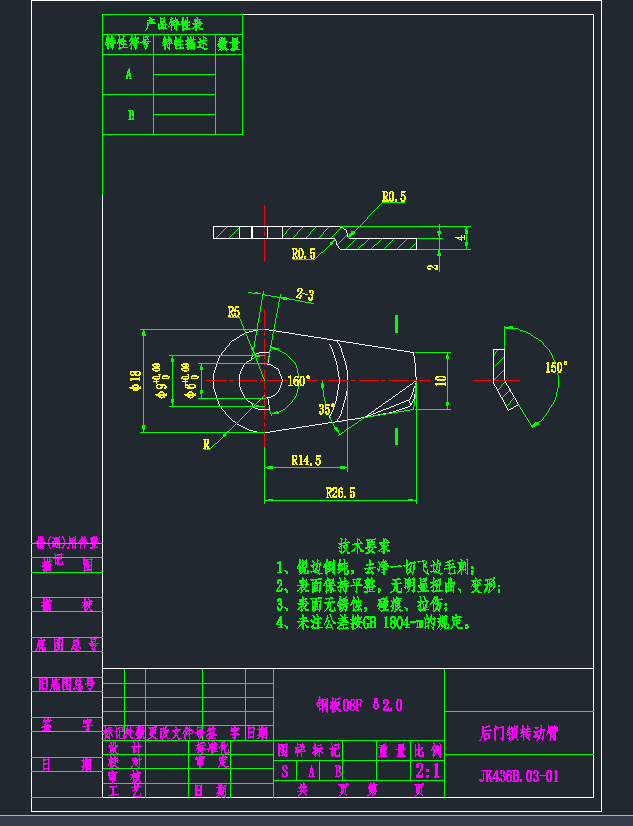 01D(zhun)(dng)CADD