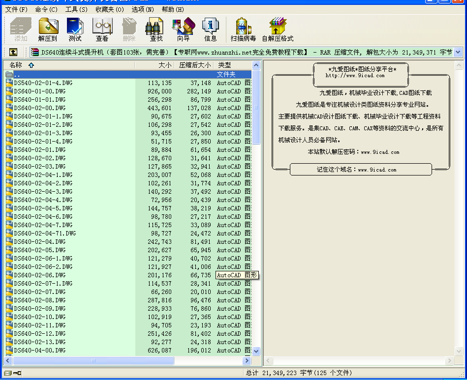 DS640Bm(x)ʽC(j)׈D