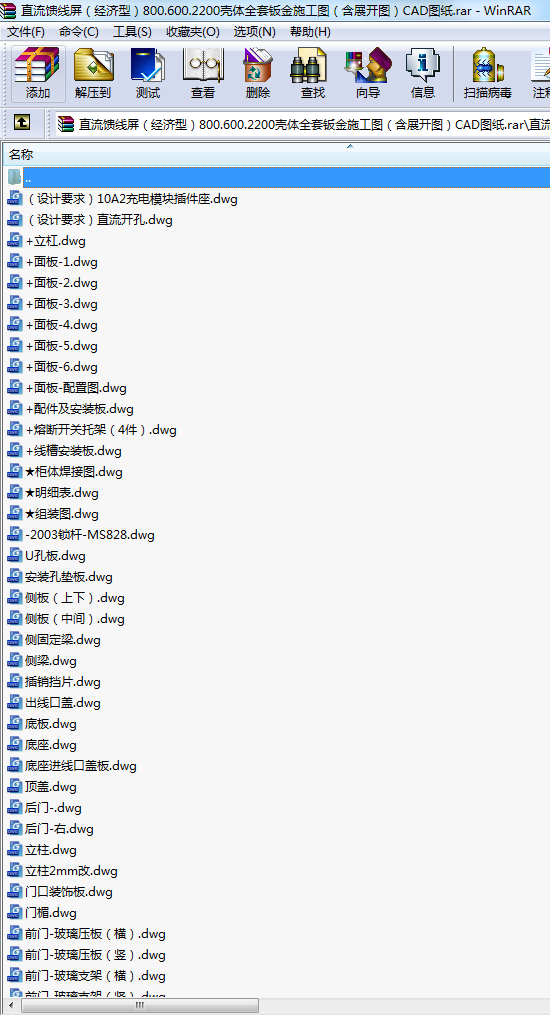 ֱ(jng)(j)ͣ800.600.2200wȫkʩDչ_DCADD