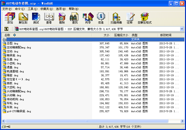 60T늄(dng)܇׈D