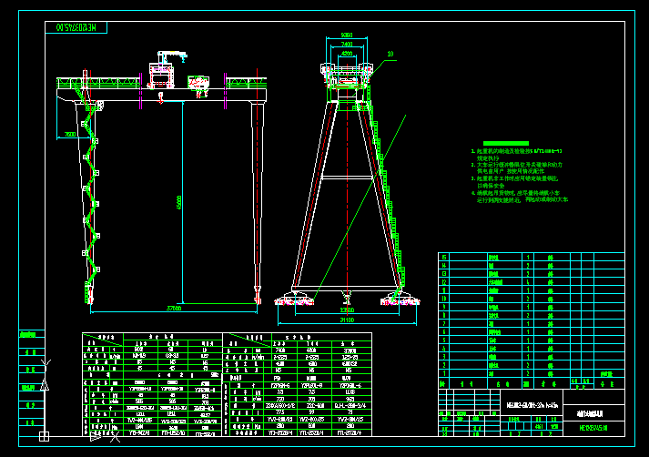 촬TʽؙC 60X2-60-10t-37m h=45m